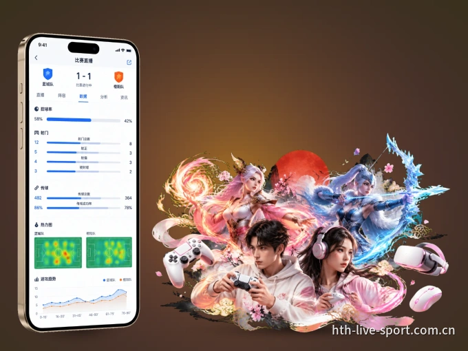 下载华体会 APP，移动看球首选
